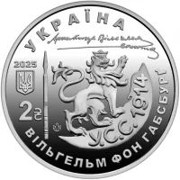 Василь Вишиваний