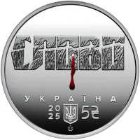 Микола Хвильовий