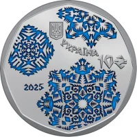 Новорічна іграшка