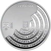 Українське радіо