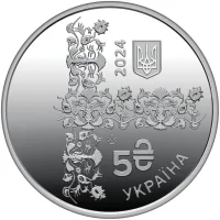 Абсолютний
