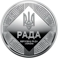 Парламентаризм
