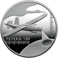 Лелека-100