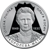 Олена Пчілка