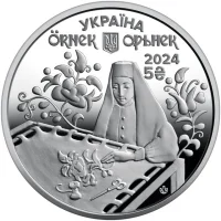 Орьнек