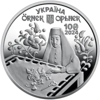 Орьнек