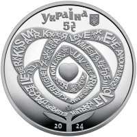 Кохання