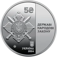 Управління державної охорони України