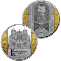 Володимирський собор, Київ