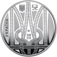 Дякуємо залізничникам!