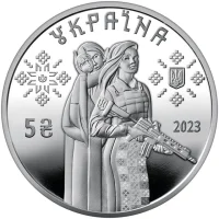 Захисниці