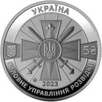 Воєнна розвідка України