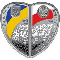 Дружба та братство - найбільше багатство