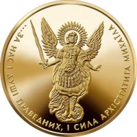 Архістратиг Михаїл