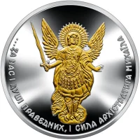 Архістратиг Михаїл