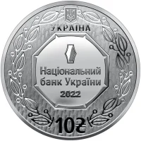 Архістратиг Михаїл