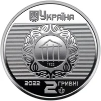 Харківський національний університет міського господарства