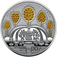 Сад божественних пісень