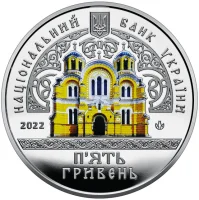 Володимирський собор, Київ