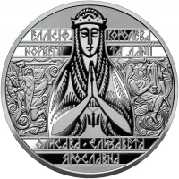 Єлизавета Ярославна