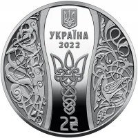 Єлизавета Ярославна