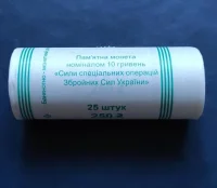 Сили спеціальних операцій ЗСУ