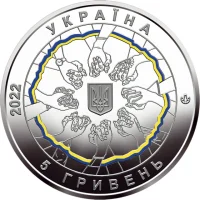 В єдності - сила