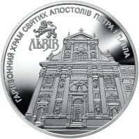 Гарнізонний храм святих апостолів Петра і Павла (Львів)