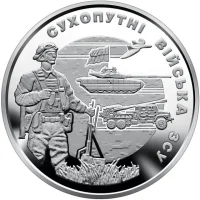 Сухопутні війська ЗСУ