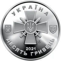 Сухопутні війська ЗСУ