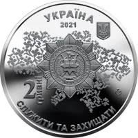 Національна академія внутрішніх справ