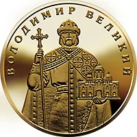 1&nbsp;гривня
