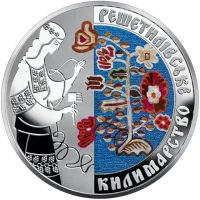 Решетилівське килимарство