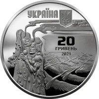 Леся Українка