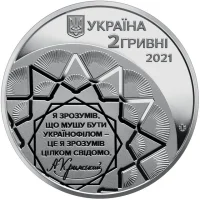 Агатангел Кримський