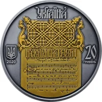 Ірмологіон