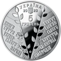 Кирило-Мефодіївське товариство