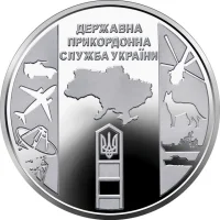 Державна прикордонна служба України