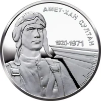 Амет-хан Султан
