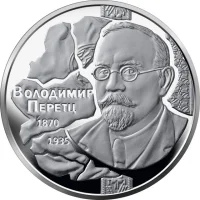 Володимир Перетц