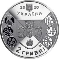 Ніжинський державний університет імені Миколи Гоголя