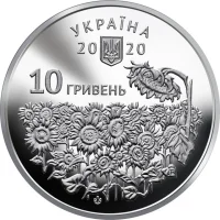 День пам`яті полеглих захисників України