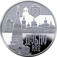 Дубно