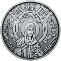 Княгиня Ольга