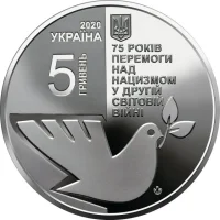 75 років Перемоги