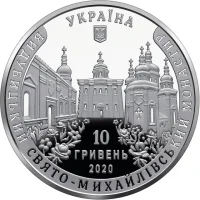 Видубицький Свято-Михайлівський монастир