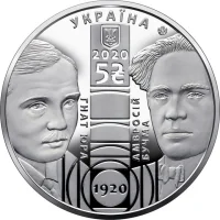 Національний академічний драматичний театр імені Івана Франка