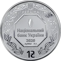 Архістратиг Михаїл