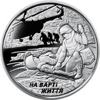 На варті життя
