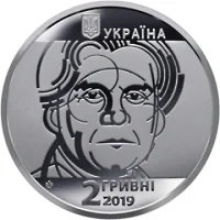 Казимир Малевич